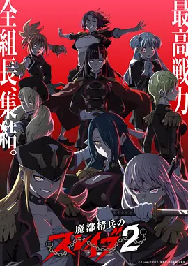 《罗小黑战记》海报