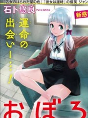《镖人》封面